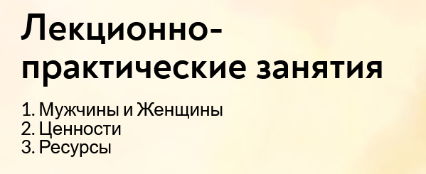 [Екатерина Суратова] [MindFocus] Ресурсы (2025)