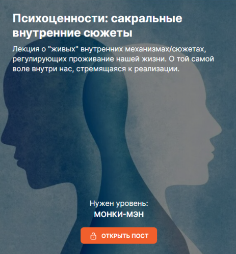 [Valentin Later] Психоценности. Сакральные внутренние сюжеты (2024)