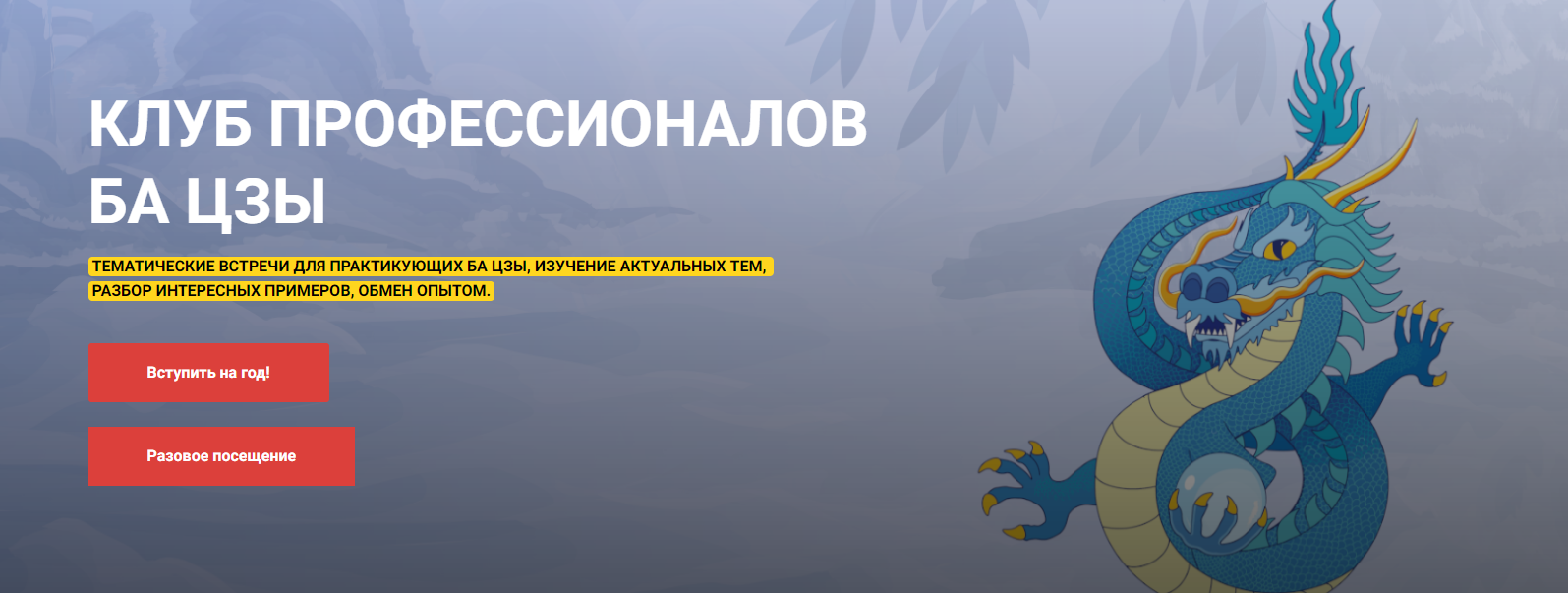 [Алексей Левандовский] 6 категорий родственников (часть 1) (2025)