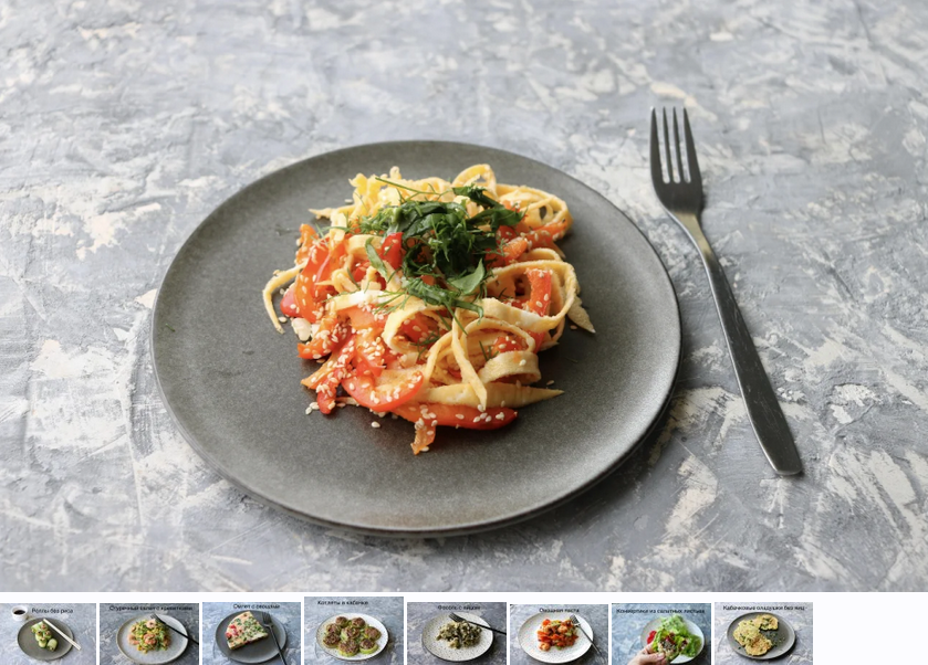 [Екатерина Семибратова] [kiwihealthy] Легкие ужины (2024)