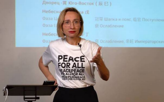 [Инна Волкова] Чтение карты жизни Ци Мен Дун Цзя. Новый курс (2024)