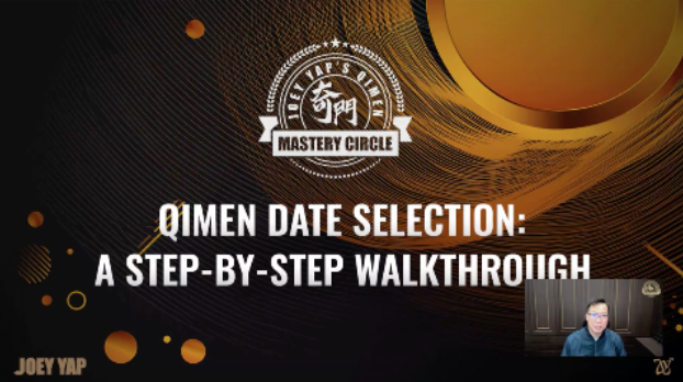 [Joey Yap] [Joey Yap Academy] Выбор дат в ци мэнь: пошаговое руководство (2024)