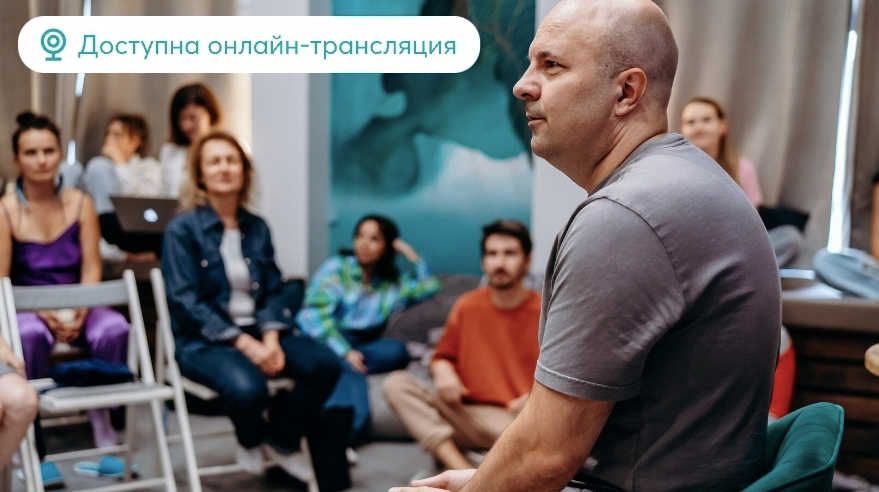 [Михаил Филяев] [PSY2.0] Психосоматика или нет? Тариф Онлайн-участие в первой и второй частях (2024)