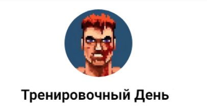 [Роман Шалимов] [Мэверик] Мужик в огне 2.0 (2024)