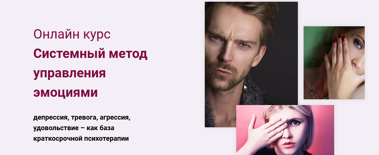 [Псидваноль] [PSY2.0] Навигация. Тариф "С опциями" (2024)