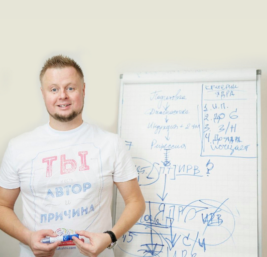 [Владимир Макулов] Худеем к лету (2024)