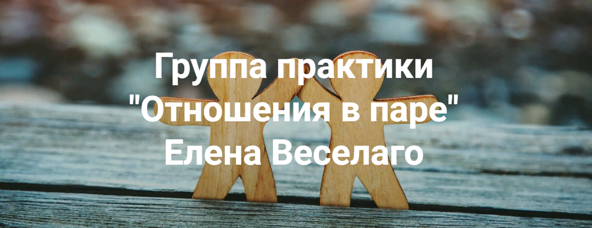 [МСППН] Наталья Шаламова - «Скажите, чего я хочу?» или «Что мне делать?» (2023)