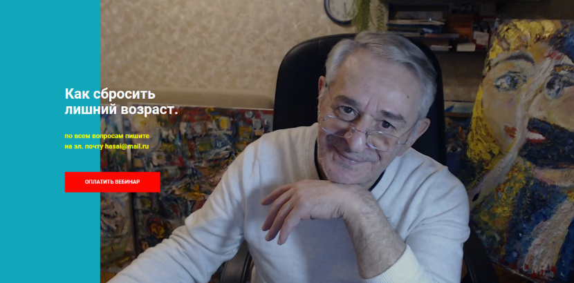 [Седа Каспарова] Как подготовиться к выступлению за 1 день (2020)