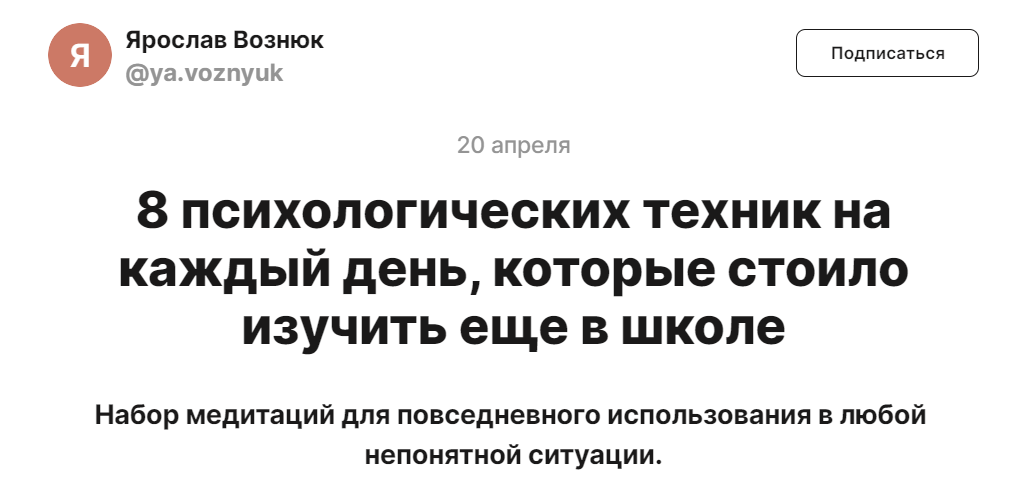 [Ярослав Вознюк] Аптечка (2023)