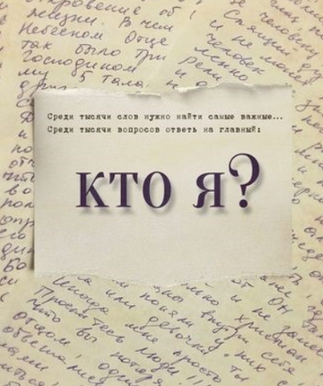 [Олег Бахтияров] [ИПИР] Активность Я (2023)