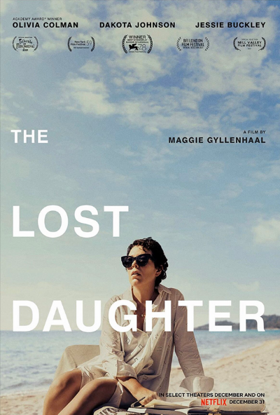 [Ольга Демчук] Уязвимость. Невыносимость чувств (2023)