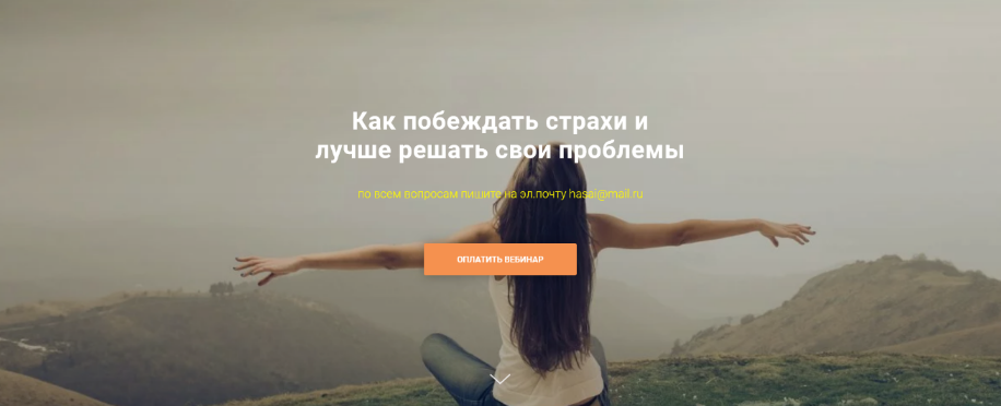 [Шейла и Хасай Алиевы] [homo_futurus] Как побеждать страхи и лучше решать свои проблемы (2023)