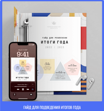 [Катерина Ленгольд] Обновленный Agile-ежедневник (2022)