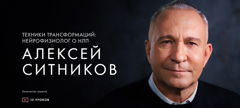 [Брэд Йейтс, Павел Поздняков] Сознание благополучия (2021)