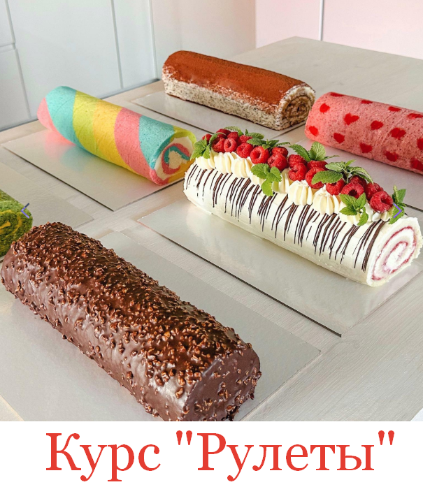 [Юлия Нежурина] [fun__bun] Рулеты (2023)