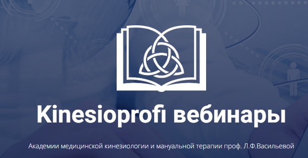 [Алексей Демешко] Азбука акупунктуры (2024)