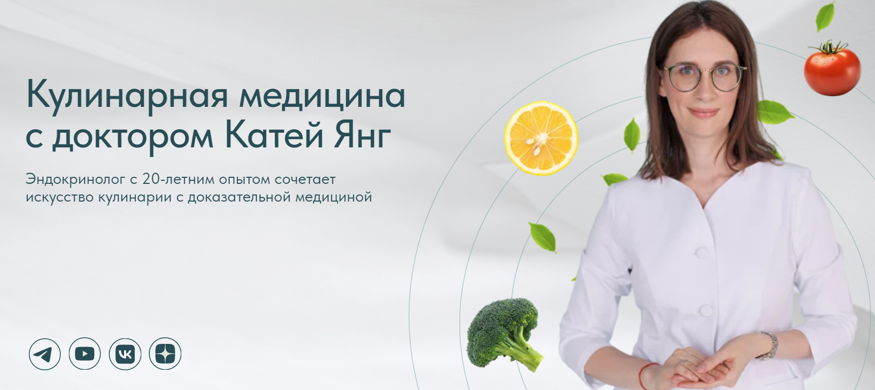 [Катя Янг] Диабет. Вкусные и оригинальные рецепты обедов + Авторские сочетания специй (2024)