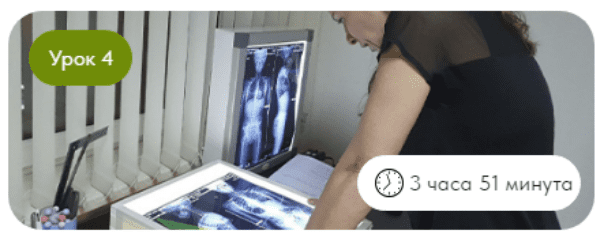 [SmartSpine] Ольга Бурова — Теории причин сколиоза. Базовые принципы коррекционных упражнений (2024)