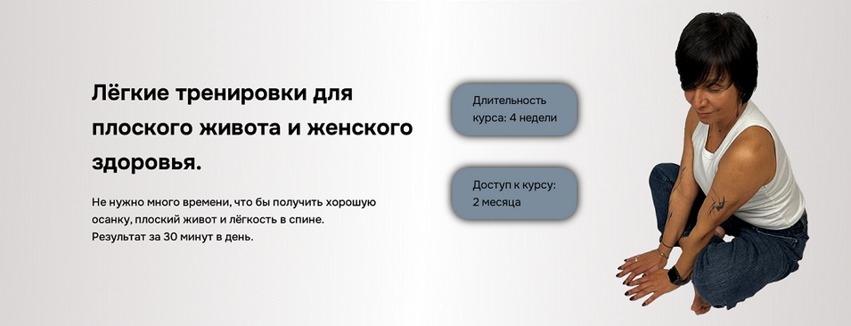 [Екатерина Васильева] Живот мечты (2024)