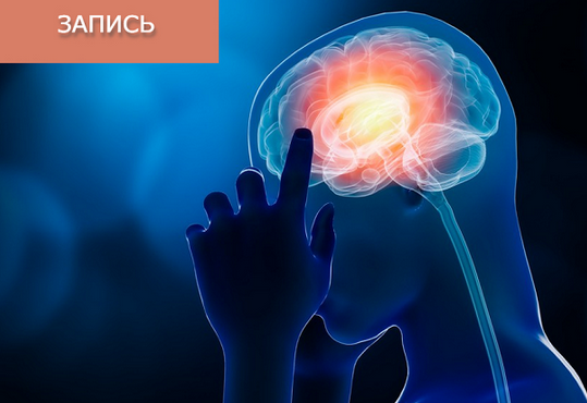 [Сергей Зайцев] Китайские средства для улучшения деятельности головного мозга (2024)