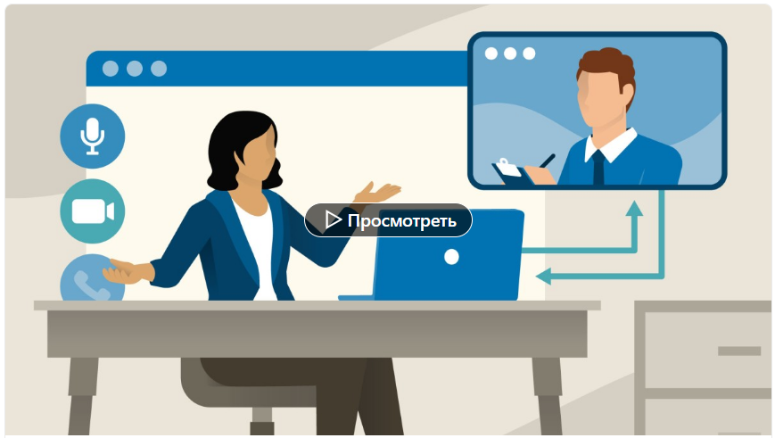 [Linkedin] Виртуальные собеседования при приеме на работу для тех, для кого английский язык не являе