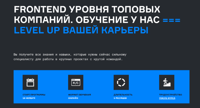 [Д. Безуглый, А. Резник, А. Стамбульцян и др.] Frontend уровня топовых компаний. Часть 1 из 5 (2022)