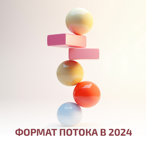 [Андрей Анучин] Дыхание. Расслабляемся, наполняемся и увеличиваем внутреннее пространство (2024)