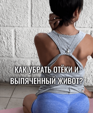 [Екатерина Васильева] [kate_good_fitt] Здоровая осанка (2023)