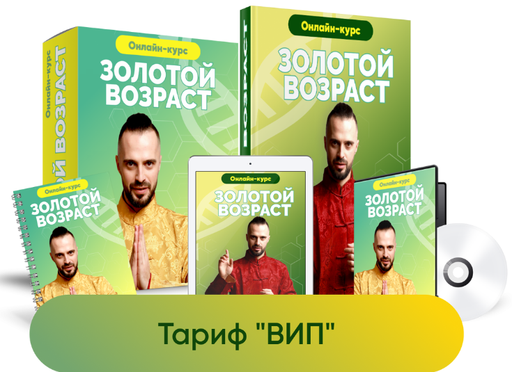 [Данила Сусак] Золотой возраст (2023)