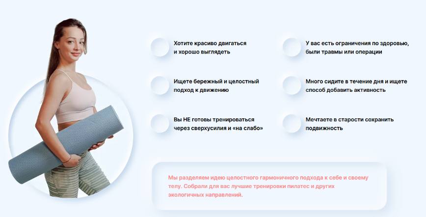 [Елена Волкова] [Школа движения] Онлайн клуб ДвиЖиви-2 (2023)