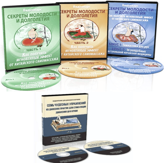 [Неоглори] Как получить мгновенный эффект от китайского самомассажа (2022)