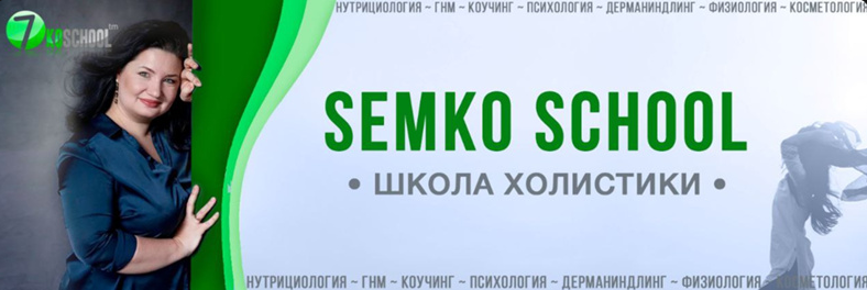 [Анастасия Семко] Подписка сентябрь (2022)