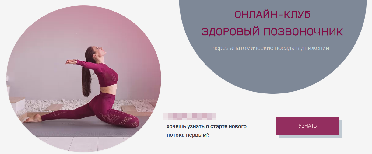 [Александра Кибзий] Пилатес на каждый день. Здоровый позвоночник (2022)