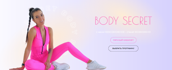 [Елена Самойлова] Фитнес-резинки + жиросжигание, без прыжков (2022)