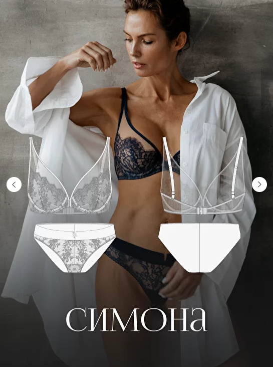 [Евгения Макаренко] [proshitye] [Шитье] Комплект «Симона» (2022)