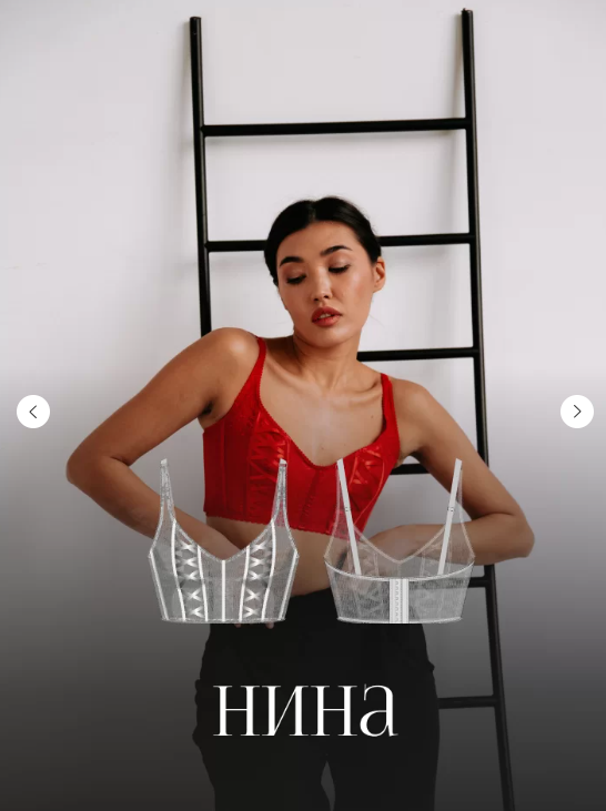 [Евгения Макаренко] [proshitye] [Шитье] Бюстгальтер «Нина» (2022)