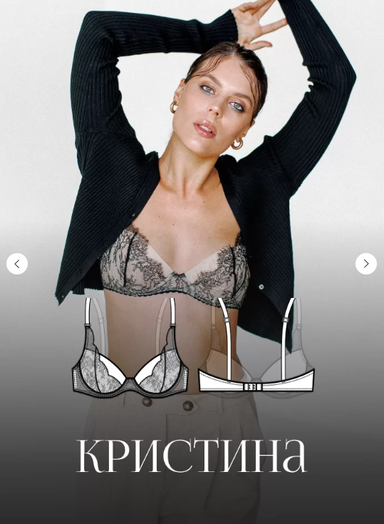 [Евгения Макаренко] [proshitye] [Шитье] Бюстгальтер «Кристина» (2022)