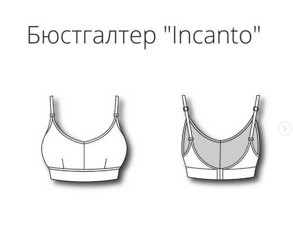 [Лилия Фарбазутдинова] [LiliesPatterns] Бюстгальтер Incanto. Размеры 40-58 (2022)