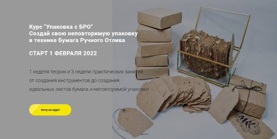 [Кристина Кокорина] Упаковка с Бро (2022)