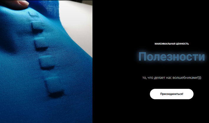 [Ольга Петрова] [Шитье] Группа "Полезности", 2021 год (2022)