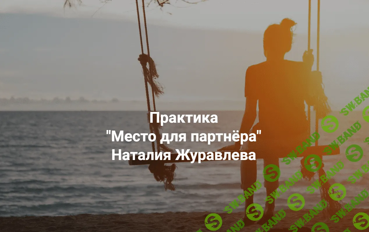 [Институт открытого поля] Трудно быть маленьким (2023)