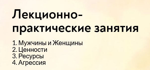 [Катерина Суратова] [MindFocus] Агрессия (2025)