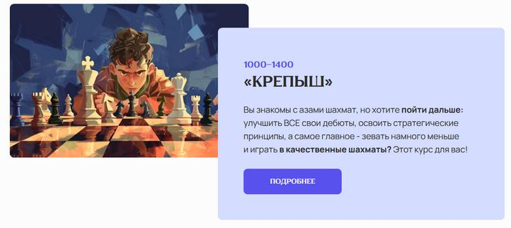 [Матвей Гальченко] Крепыш (2025)