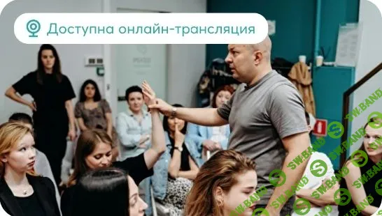 [Psy2.0] Чего хотят женщины (2024)