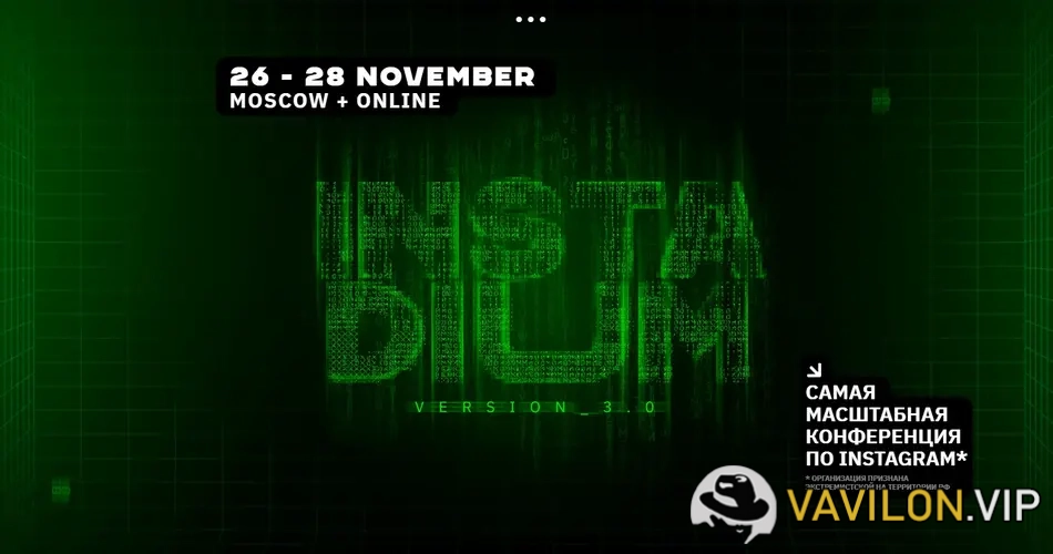 [Петр Осипов, Михаил Христосенко] Instadium 7.Конференция про блогинг и продажи в социальных сетях (2025)
