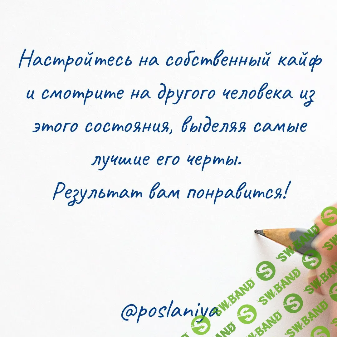 [Марина Майская] Идеальные отношения (2022)