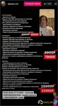 YouTube[Семен Семянников] Курс по YouTube [Sam Jones] (2022)