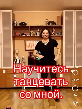 [Агавик Валенсия] Онлайн-школа танцев (2024)