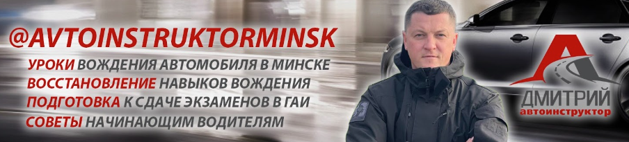 [Дмитрий Ярмолинский] Уроки вождения автомобиля (2023)