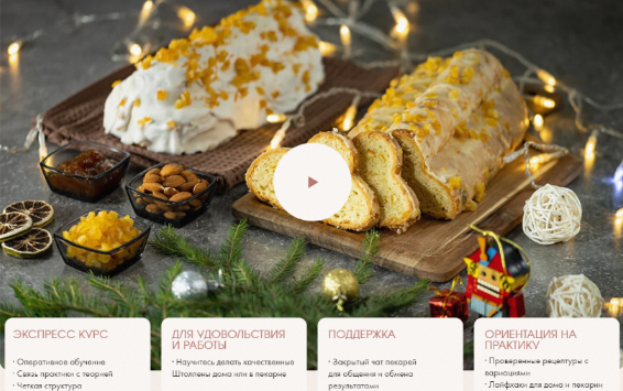 [hleb.club] Золотые правила штоллена (2022)